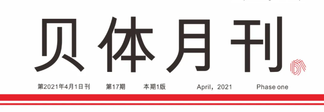 银河优越会月刊 | 三月大事记