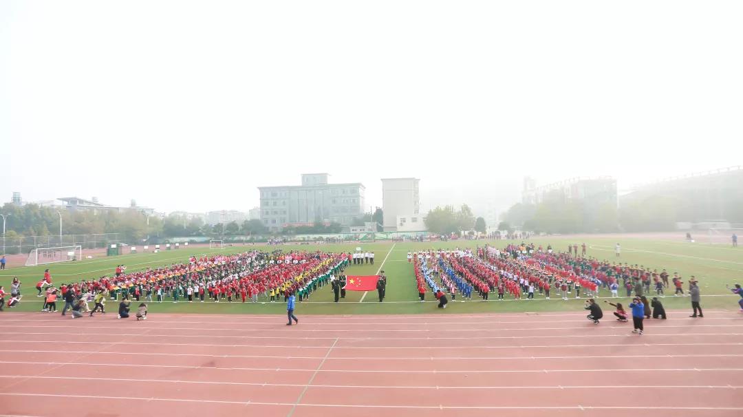 郑东新区2019秋季幼儿体能运动会圆满落幕！