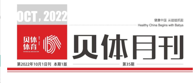 银河优越会月刊 | 九月纷呈，点击阅览