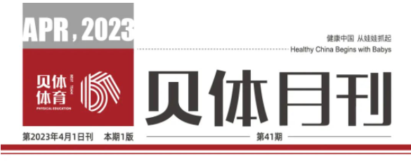 银河优越会月刊 | 三月大事记