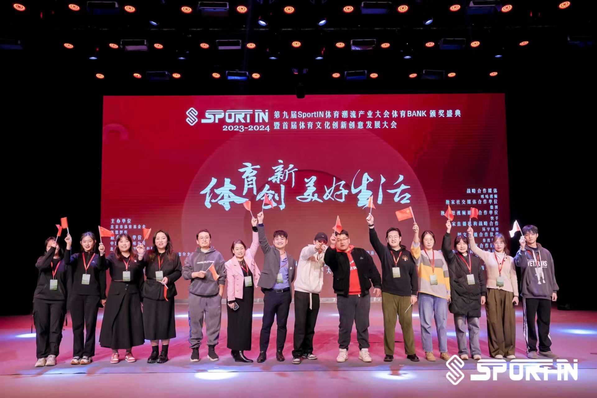 第九届SportIN体育BANK年度榜单公布，李晓冬实力荣膺年度新锐体育企业家奖 